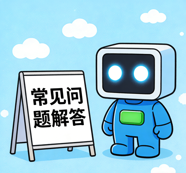 苏州摩臣注册常见问题